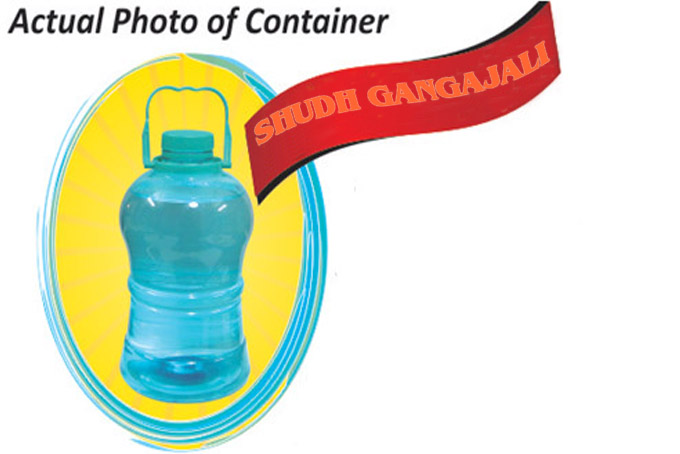 shudh container is manufacturer pet gangajali, this gangajali is available in various shapes and verious designes, 